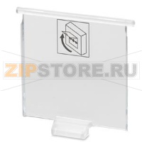 FDMC291 - Защитная крышка Siemens FDMC291