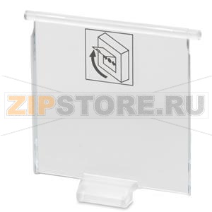FDMC291 - Защитная крышка Siemens FDMC291 