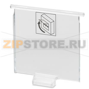 FDMC291 - Защитная крышка Siemens FDMC291 