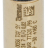 КЛАПАН БОЙЛЕРА Ø 1/4"M 2,5BAR - КЛАПАН БОЙЛЕРА Ø 1/4"M 2,5BAR