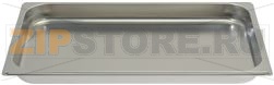 СЛИВНОЙ ЛОТОК ИЗ НЕРЖ. СТАЛИ GN 1/1 530X325XH40 ММ 