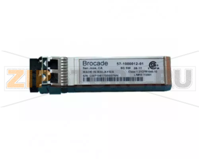 Трансивер оптический Brocade 57-1000262-01 