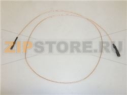 IGNITION CABLE 700 mm 