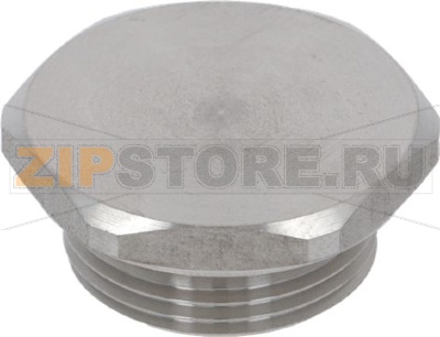 Brewing Chamber Cap Xcelsius 