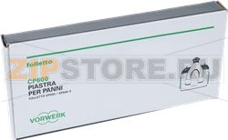 PLATE PULILAVA SP600/SP600S 