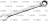 CLE MIXTE A CLIQUET DIAM 7mm