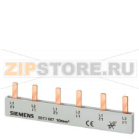 ШИНА ШТИФТОВОГО ТИПА БЕЗОПАСНАЯ ДЛЯ ПРИКОСНОВЕНИЯ 16КВ.ММ 2-ФАЗ.+HS L=214ММ С КОНЦЕВЫМИ ЗАГЛУШКАМИ Siemens 5ST3706