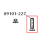 Screw MFX‐H M3x14 Zebra TTP 1020