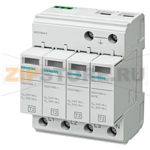 ОГРАНИЧИТЕЛЬ ПЕРЕНАПРЯЖЕНИЙ ТИП 2 REQUIREMENT КАТЕГОРИЯ C, UC 350V PLUG-IN PROTECTION BLOCKS 4ПОЛ., 3+1 CIRCUIT ДЛЯ TN-S AND TT SYSTEMS Siemens 5SD7464-0 