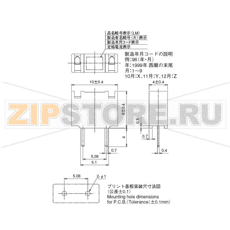 Предохранитель 5 А, 5 шт Fanuc A60L-0001-0290#LM50C 