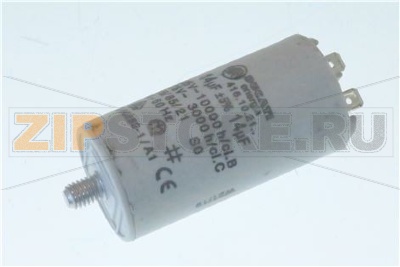 CONDENSATEUR 14 mf 450V 