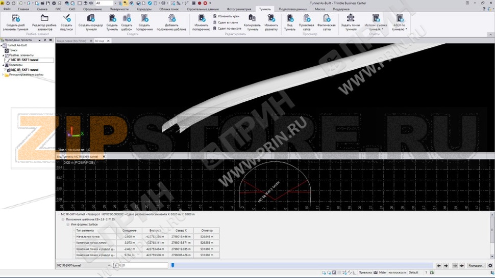 Trimble Business Center Field Data 