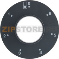 КОЛЬЦЕВАЯ ГАЙКА ДЛЯ РУЧКИ Ø 84 ММ 1-2-3-4-5-6