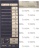 ECRAN TACTILE 210x80 mm