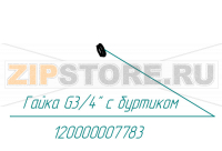 Гайка G3/4" с буртиком Abat КПЭМ-60-ОМП