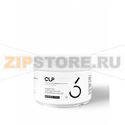 ПОРОШКОВОЕ СРЕДСТВО ДЛЯ УДАЛЕНИЯ КОФЕЙНЫХ МАСЕЛ 0,25 КГ. 