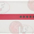 ЭТИКЕТКА E61 - 3 ГРУППЫ - ЭТИКЕТКА E61 - 3 ГРУППЫ