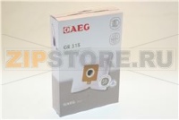 GR51S 4 BAGS+1MCF+1MF