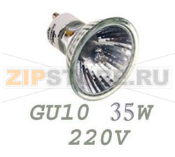 LAMPE HALOGENE 35W 