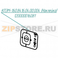 Наклейка Abat КПЭМ-250-9Т