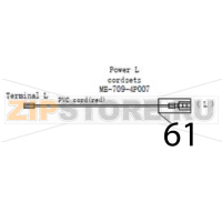 Power L cordsets Hurakan HKN-ME709