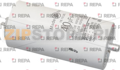 CONDENSATEUR PERMANENT 40 mf 