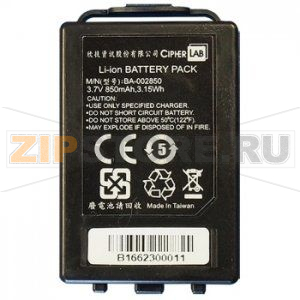 Аккумулятор 850 мАч CipherLab 1661 Аккумуляторная батарея для сканера штрих кода CipherLab 1661
