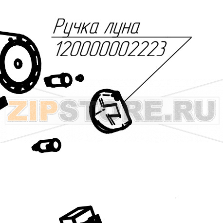 Ручка луна Abat АКО-40Н Ручка луна для аппарата для контактной обработки Abat АКО-40Н
Производитель: ЧувашТоргТехника

Запчасть изображена на деталировке под номером:&nbsp;120000002223