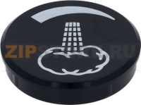 ПАРОВАЯ ВСТАВКА ДЛЯ РУЧКИ