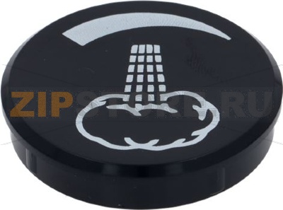 ПАРОВАЯ ВСТАВКА ДЛЯ РУЧКИ 