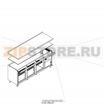Скоба дверная Abat СХС-60-02 Скоба дверная для холодильного стола Abat СХС-60-02
Производитель: ЧувашТоргТехника

Запчасть изображена на деталировке под номером:&nbsp;СХС(М)-60.1506.00.01.003