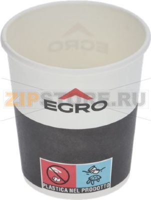 Coffee Paper Cup Egro 