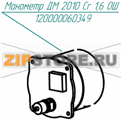 Манометр ДМ 2010 Cr 1,6 ОШ Abat КПЭМ-350-О Манометр ДМ 2010 Cr 1,6 ОШ для пищеварочного котла Abat КПЭМ-350-О
Производитель: ЧувашТоргТехника

Запчасть изображена на деталировке под номером:&nbsp;120000060349