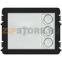 Модуль клавишный с тремя круглыми клавишами и считывателем IC, Mifare/NFC ABB 2TMA070120N0026