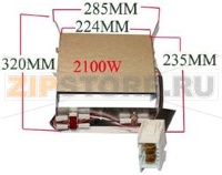 RESISTANCE + 2 KLIXONS ENSEMBLE