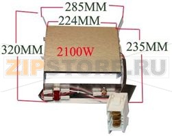 RESISTANCE + 2 KLIXONS ENSEMBLE 