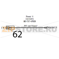 Power N cordsets Hurakan HKN-ME709