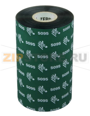Риббон 5095 High Performance Resin Black 110 мм/ 450 м Термотрансферная лента красящая (риббон) 5095 High Performance Resin Black 110 мм/ 450 мКаталожный номер: 05095BK11045