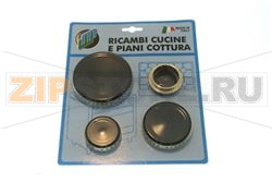 KIT SPARTIFIAMMA CON PIATTELLO TECNOGAS 