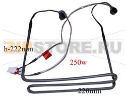 RESISTANCE DE DEGIVRAGE *CONGELATEUR* 