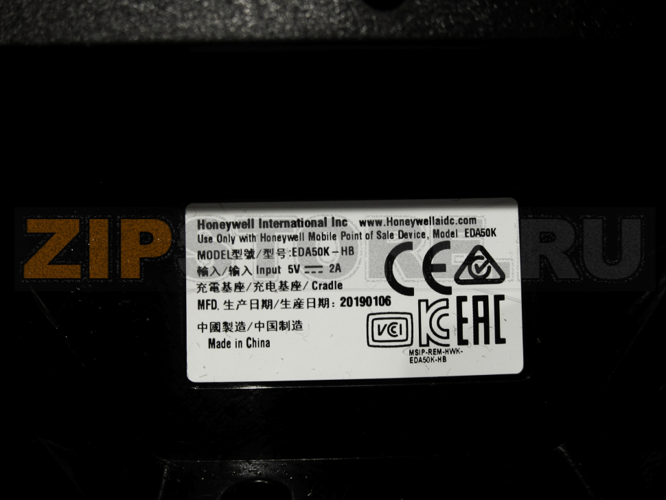 Адаптер питания (5V, 2000mA) Honeywell ScanPal EDA50k Зарядное устройство для мобильного компьютера Honeywell ScanPal EDA50k.