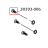 Screw, 8-32, .37 Zebra 105SE