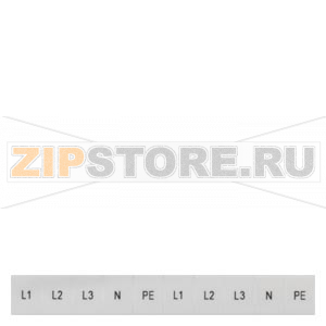 ТАБЛИЧКИ ДЛИННЫЕ L1,L2,L3,PE,N РАЗМЕР ZB6 Siemens 8WH8120-4AA15 
