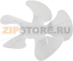 КРЫЛЬЧАТКА ПЛАСТИК Ø 230 MM 31° 