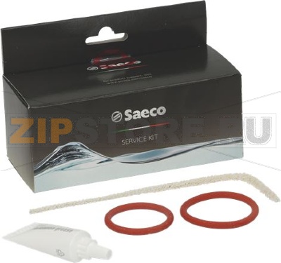 SERVICE KIT 