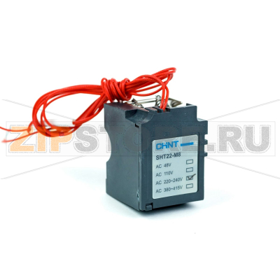 Расцепитель независимый 220 В Chint SHT22-M8 