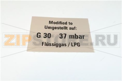 НАКЛЕЙКА &quot;ГАЗ ПРЕОБРАЗУЕТСЯ G30 37mba&quot; RATIONAL 2050.0241 