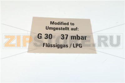 НАКЛЕЙКА &quot;ГАЗ ПРЕОБРАЗУЕТСЯ G30 37mba&quot; RATIONAL 2050.0241 