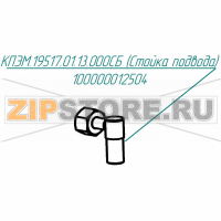 Стойка подвода Abat КПЭМ-250-ОМ2
