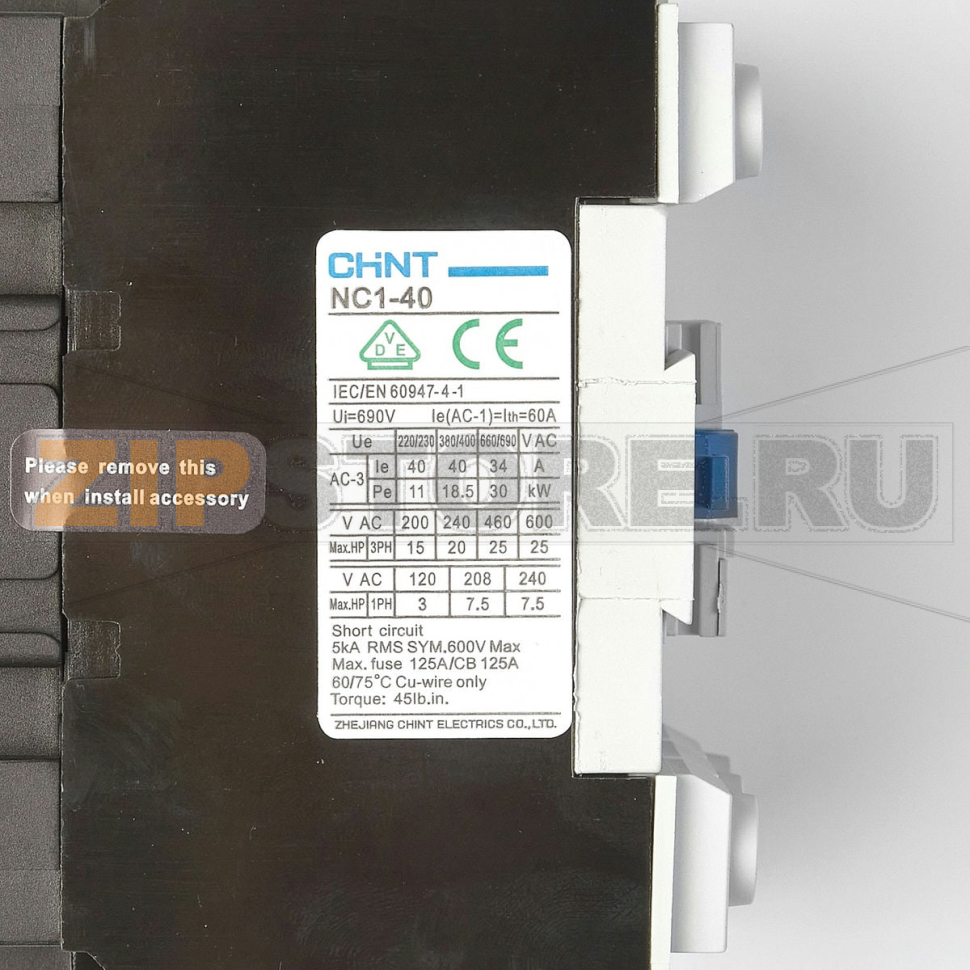 Контактор 40 А, 3НО, 42 В, 50 Гц Chint NC1-4011 